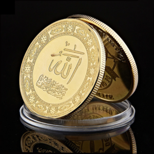 Saudi Arabia Islamic Muslim Religion Gold Plated Replica Souvenir Metal Coin
