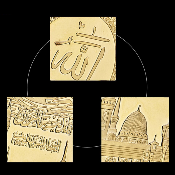 Saudi Arabia Islamic Muslim Religion Gold Plated Replica Souvenir Metal Coin 5