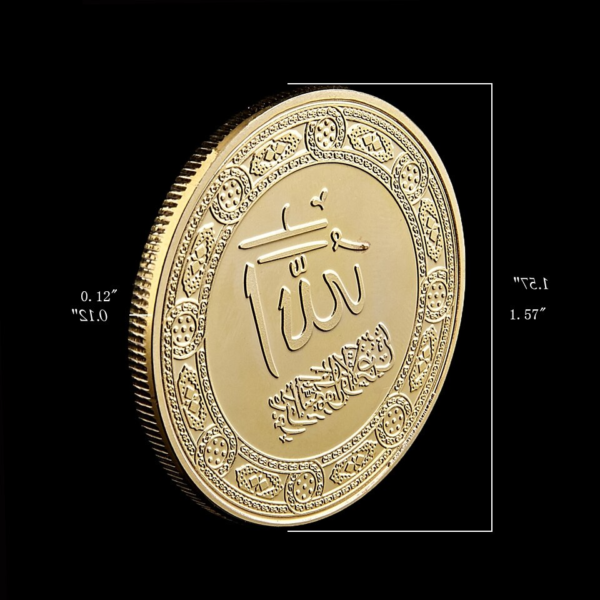 Saudi Arabia Islamic Muslim Religion Gold Plated Replica Souvenir Metal Coin 3