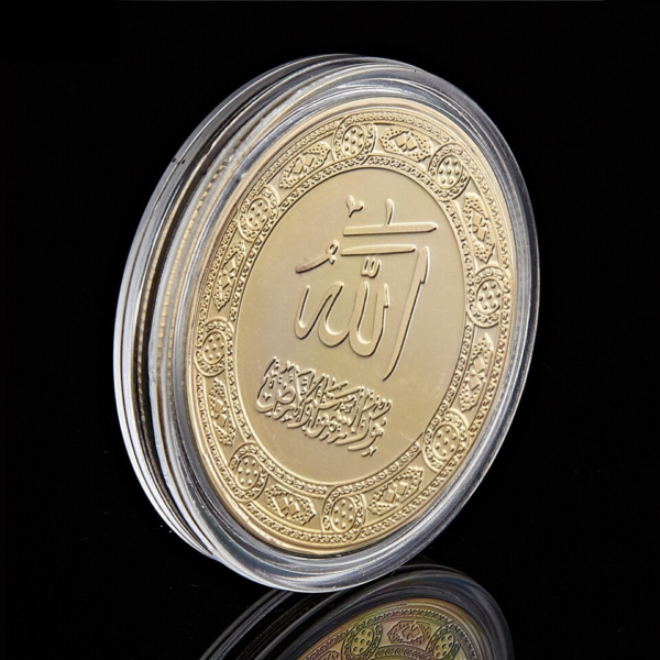 Saudi Arabia Islamic Muslim Religion Gold Plated Replica Souvenir Metal Coin 6