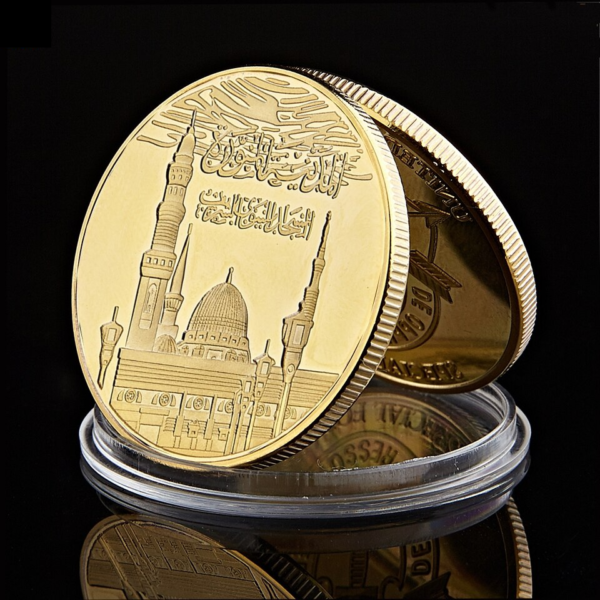 Saudi Arabia Islamic Muslim Religion Gold Plated Replica Souvenir Metal Coin 2